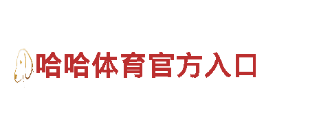 探索emc易倍体育怎么下载，畅游观光旅游的最佳选择